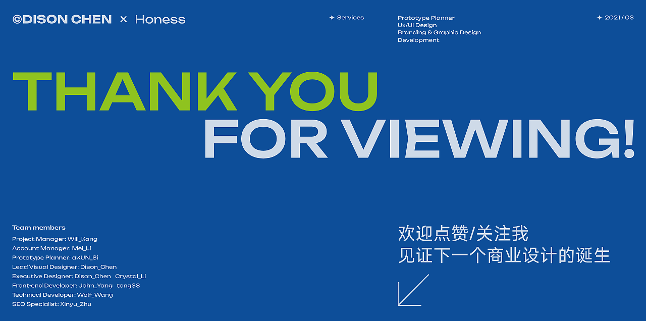 泓济环保官网设计（图ZNDA0NTIxOTgw） - 企业官网 - 站酷设计师陈广Dison_chen原创素材 - 站酷ZCOOL