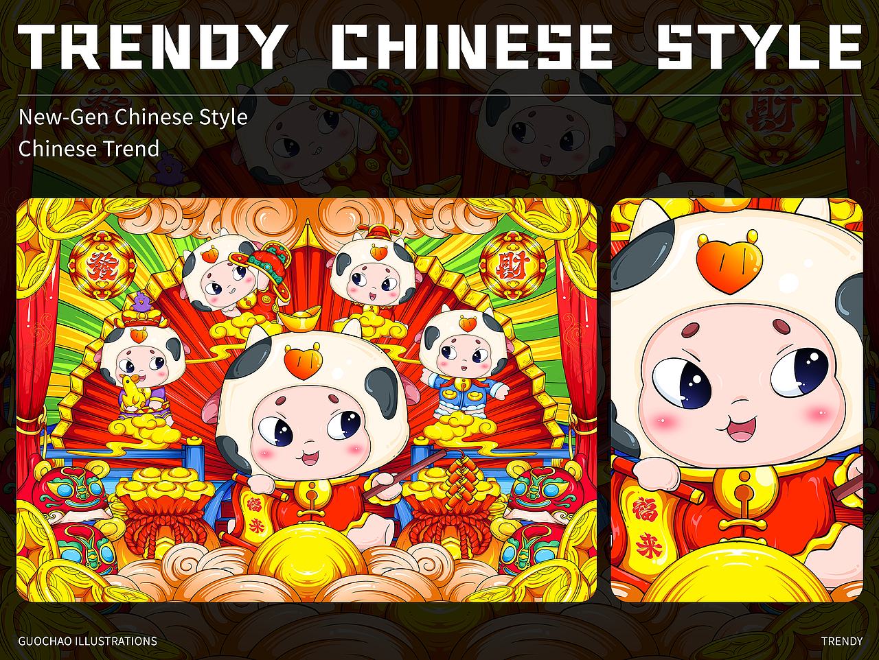国潮插画横板合集-第四十五弹（图ZNDA0NTIyMzU2） - 商业插画 - 站酷设计师阿炎画画_企权权原创素材 - 站酷ZCOOL