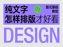 字体6