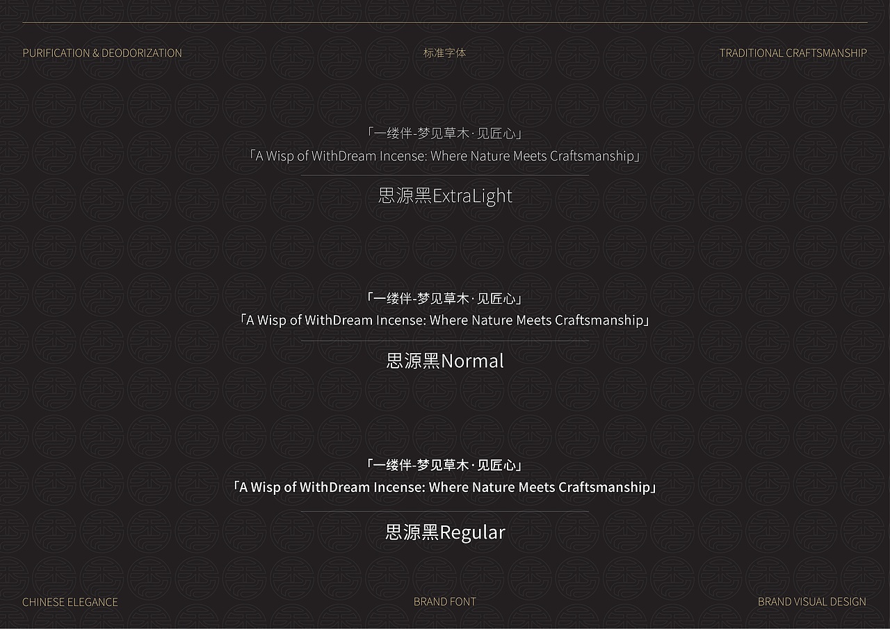 伴梦香 | 香薰品牌 | 视觉识别系统（图ZNDA0NTI1MTE2） - 品牌 - 站酷设计师Doria_企权权原创素材 - 站酷ZCOOL