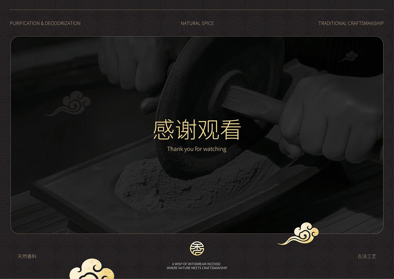 伴梦香 | 香薰品牌 | 视觉识别系统(图ZNDA0NTI1MTUy) - 品牌 - 站酷设计师Doria_企权权原创素材 - 站酷ZCOOL
