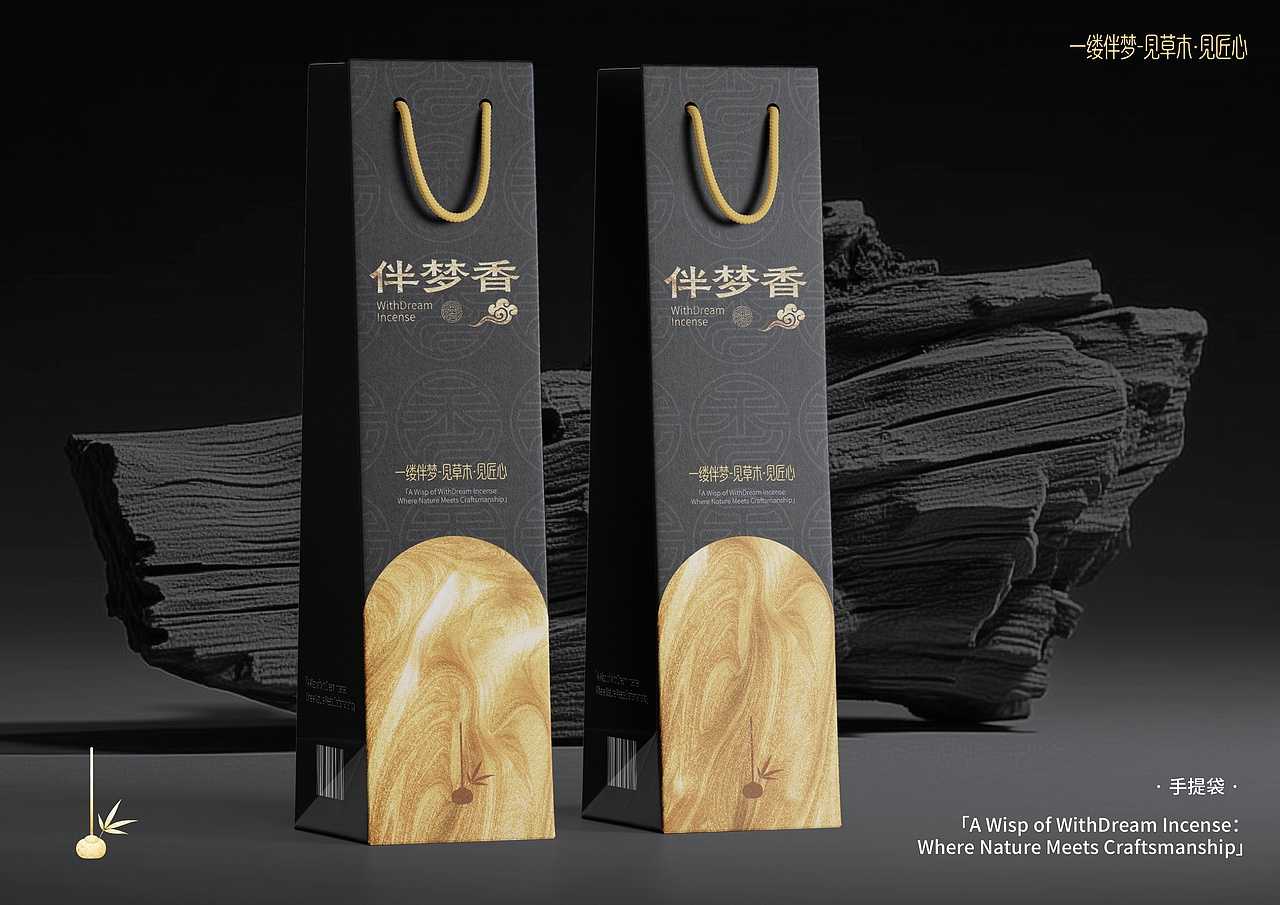 伴梦香 | 香薰品牌 | 视觉识别系统（图ZNDA0NTI1MTU2） - 品牌 - 站酷设计师Doria_企权权原创素材 - 站酷ZCOOL