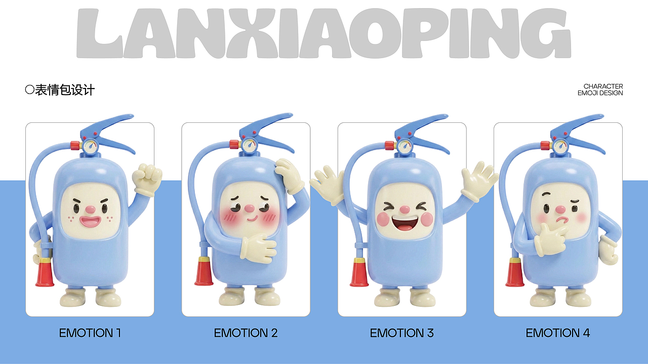 安全护卫队（图ZNDA0NTI2MDA4） - IP形象 - 站酷设计师大屁小9原创素材 - 站酷ZCOOL