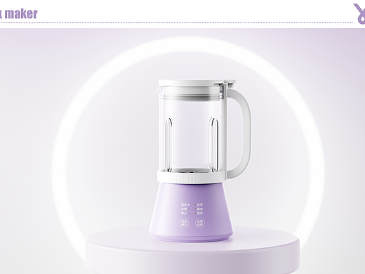 项目名称 | 紫雾几何 · 豆浆机