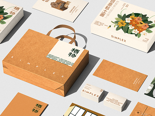 品牌 I 栖物品牌设计