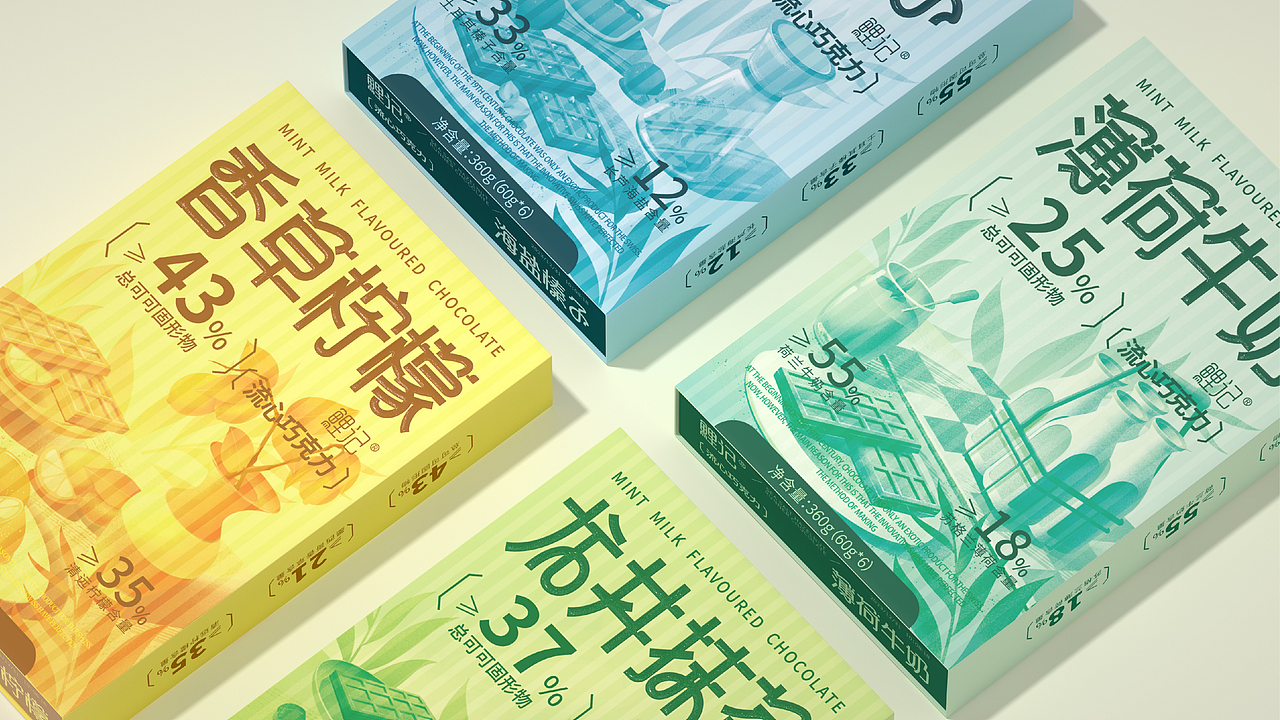 尚智×鲤记｜流心巧克力品牌包装全案｜食品包装设计（图ZNDA0NTMwMjY4） - 包装 - 站酷设计师尚智食品包装设计原创素材 - 站酷ZCOOL