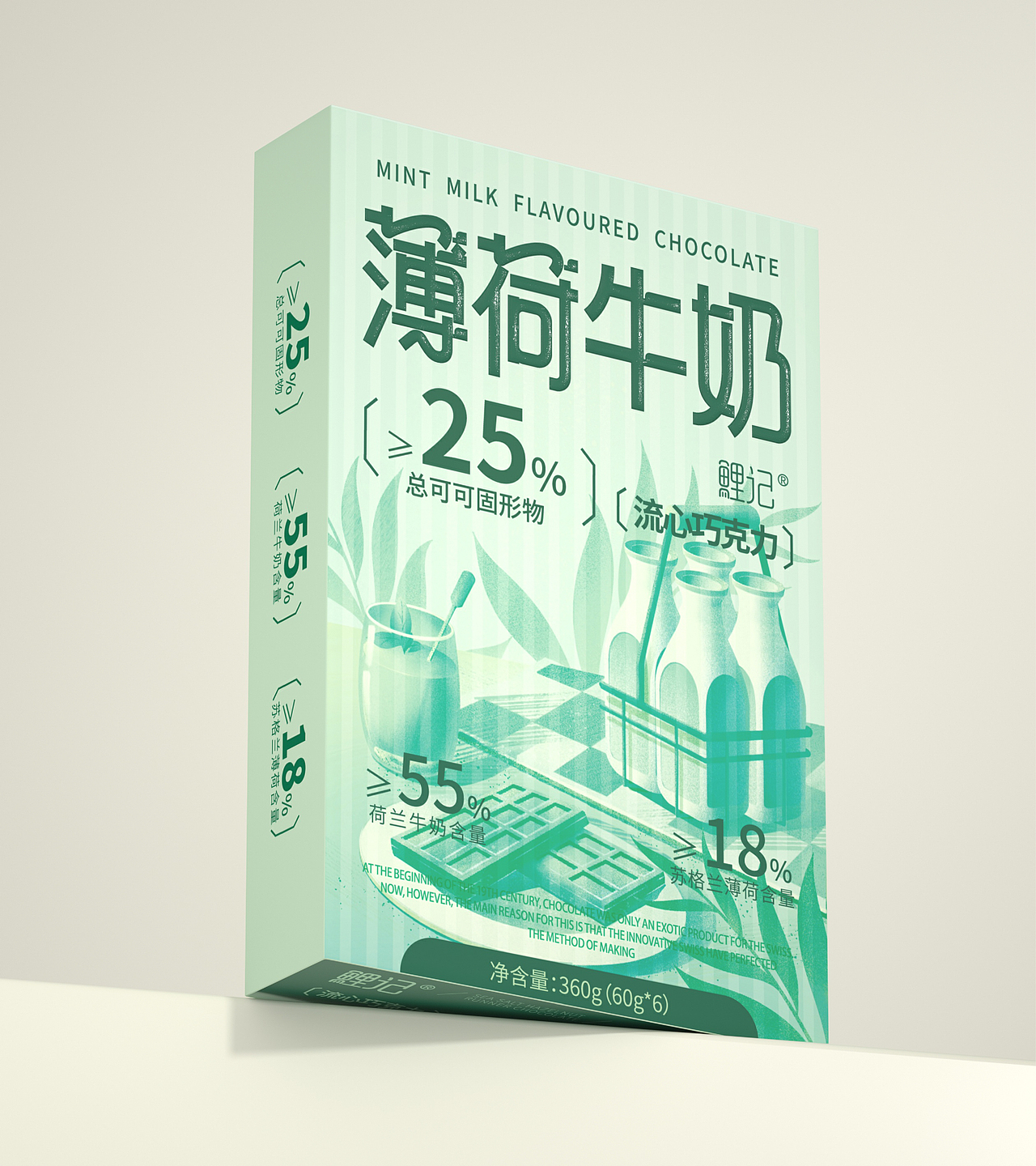 尚智×鲤记｜流心巧克力品牌包装全案｜食品包装设计（图ZNDA0NTMwMjgw） - 包装 - 站酷设计师尚智食品包装设计原创素材 - 站酷ZCOOL