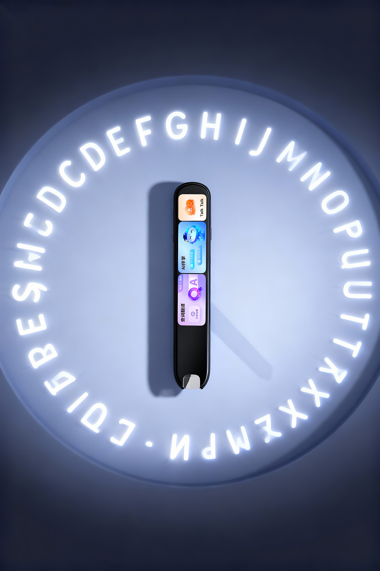 科大讯飞词典笔实拍+AIGC拍摄（图ZNDA0NTMxMjUy） - 产品摄影 - 站酷设计师zenkiCC原创素材 - 站酷ZCOOL