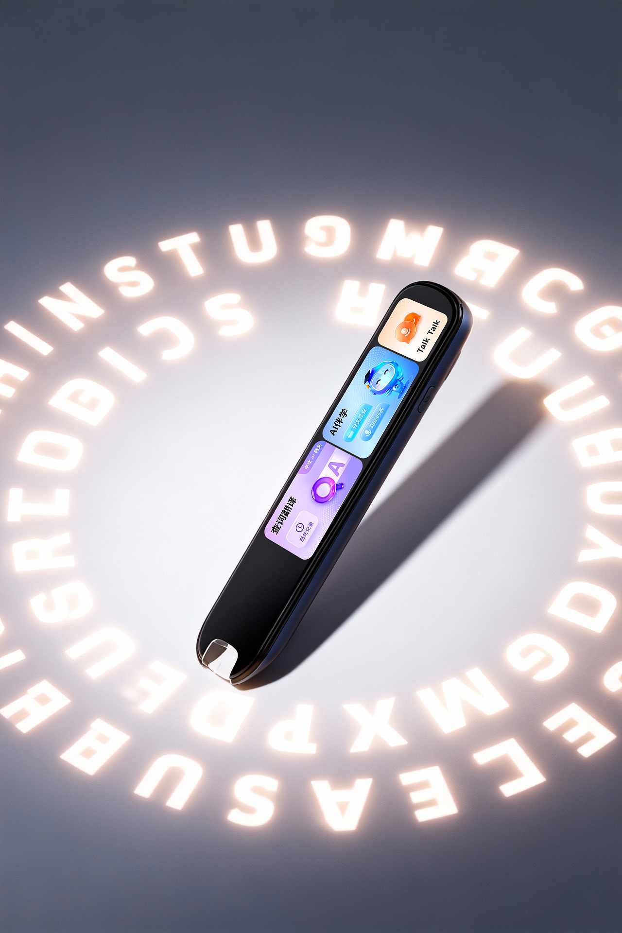 科大讯飞词典笔实拍+AIGC拍摄（图ZNDA0NTMxMjQ4） - 产品摄影 - 站酷设计师zenkiCC原创素材 - 站酷ZCOOL