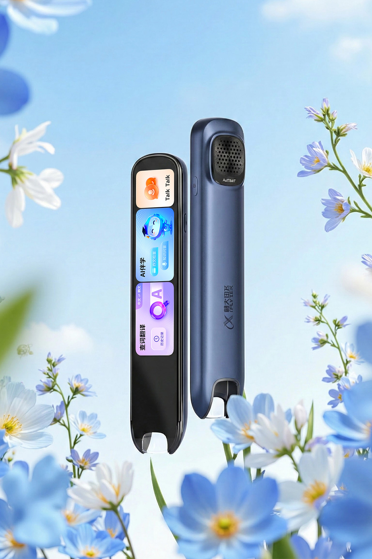 科大讯飞词典笔实拍+AIGC拍摄（图ZNDA0NTMxMjY4） - 产品摄影 - 站酷设计师zenkiCC原创素材 - 站酷ZCOOL