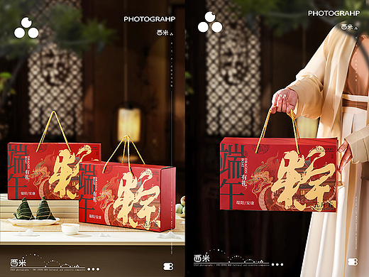 端午粽子礼盒拍摄|杭州产品摄影|新中式古典场景拍摄