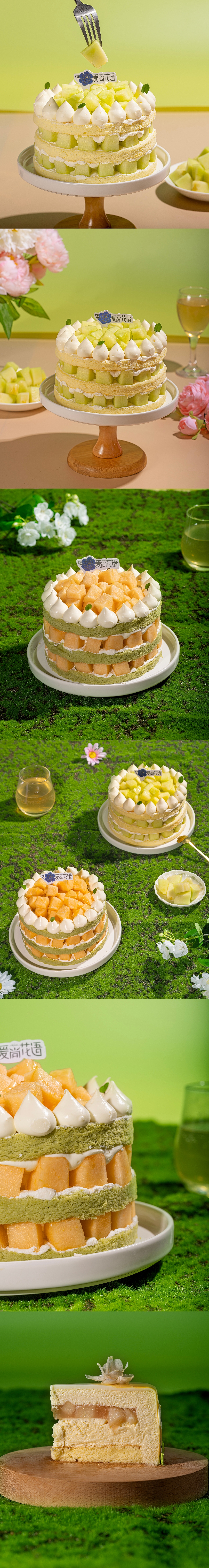 深圳美食攝影丨烘焙蛋糕拍攝丨電商產(chǎn)品拍攝（圖ZNDA0NTM1NTMy） - 美食攝影 - 站酷設(shè)計(jì)師深圳有食拍攝影原創(chuàng)素材 - 站酷ZCOOL