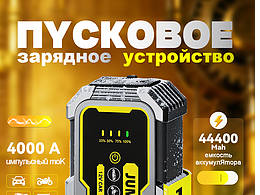 跨境商品充电器