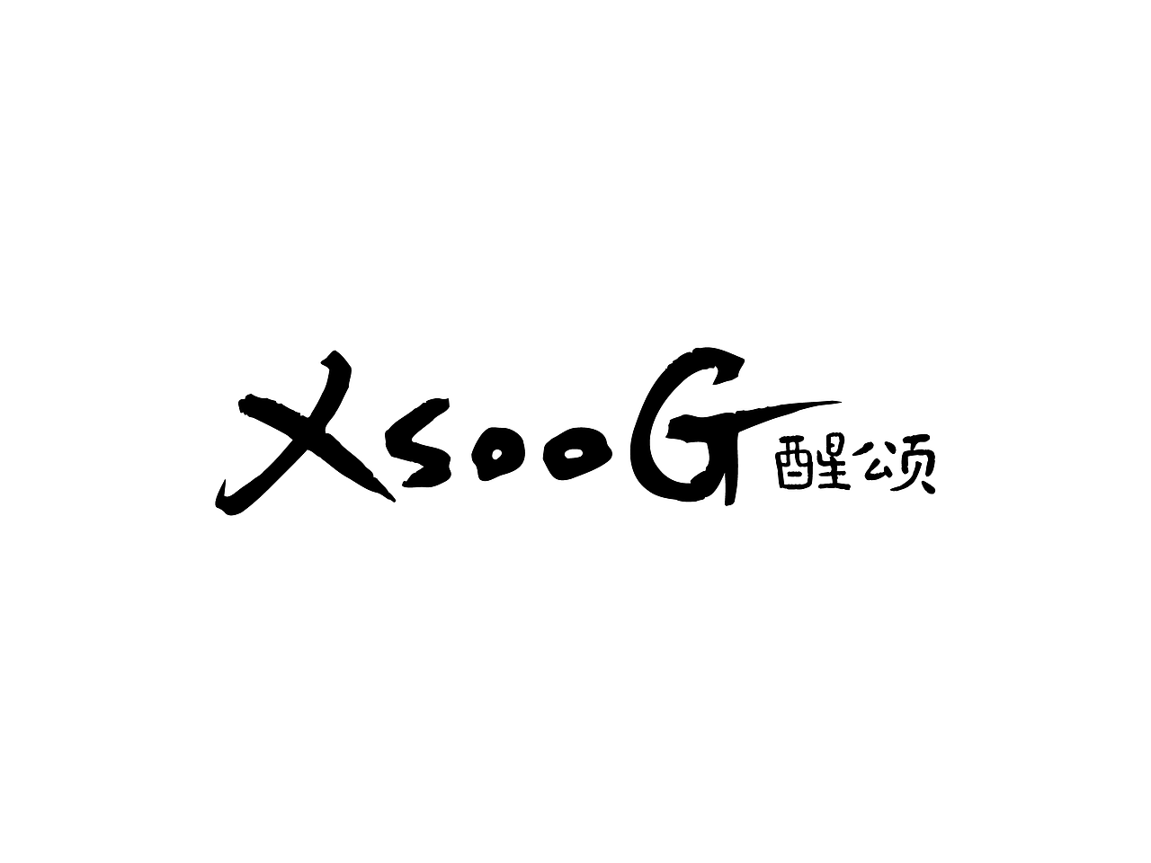 部分logo与字体设计（图ZNDA0NTM4OTg0） - Logo - 站酷设计师ilben张艺彬原创素材 - 站酷ZCOOL