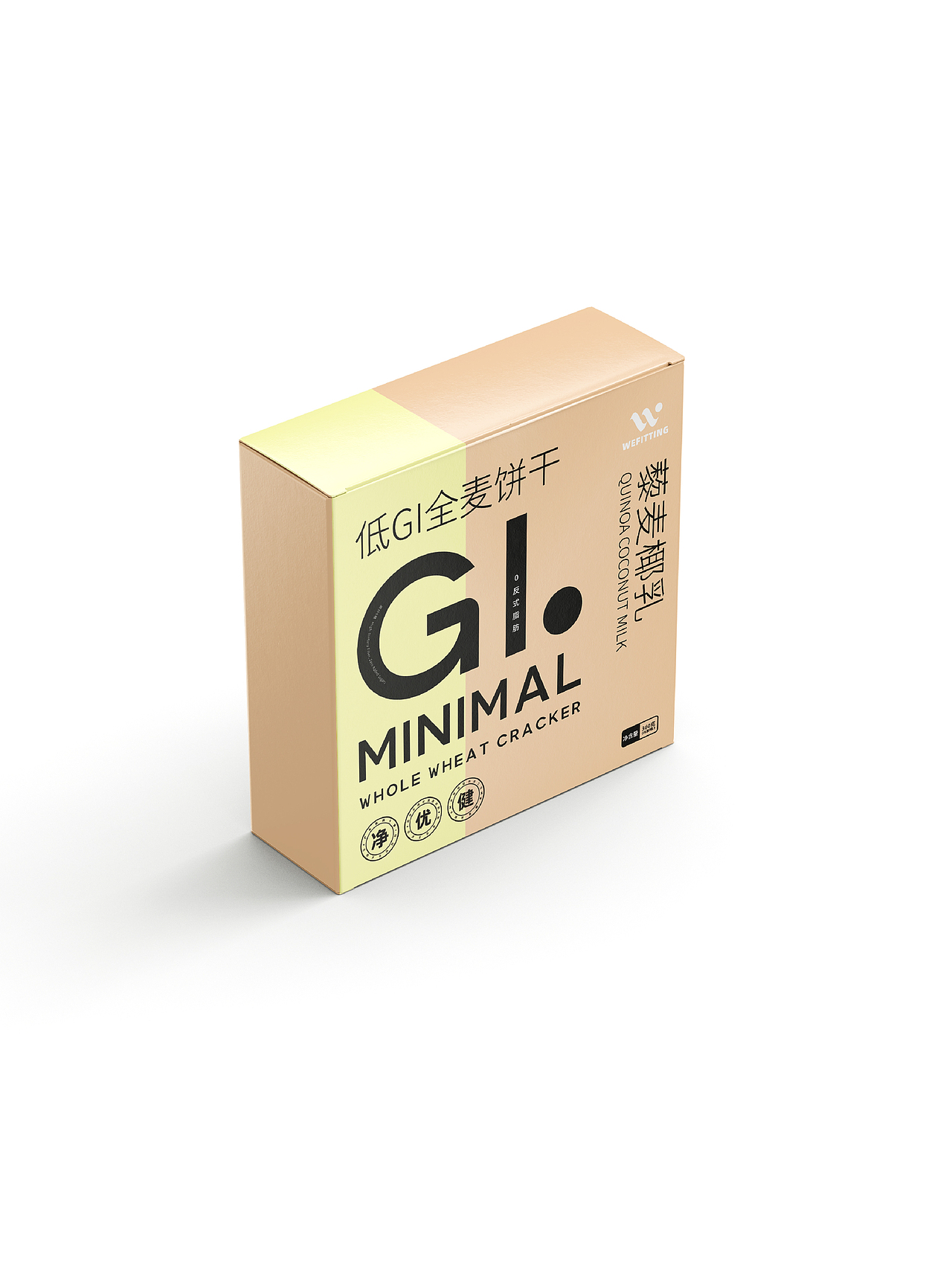 一款低Gi饼干包装设计（图ZNDA0NTM5MDMy） - 包装 - 站酷设计师鲸跃视觉原创素材 - 站酷ZCOOL