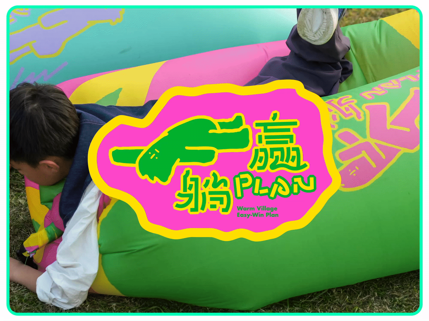 869·BOOM·设计课堂的自然转向（图ZNDA0NTM5MTI0） - 实验艺术 - 站酷设计师869杭州原创素材 - 站酷ZCOOL