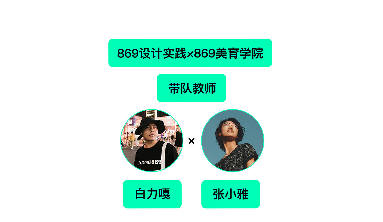 869·BOOM·设计课堂的自然转向（图ZNDA0NTM5MjY0） - 实验艺术 - 站酷设计师869杭州原创素材 - 站酷ZCOOL