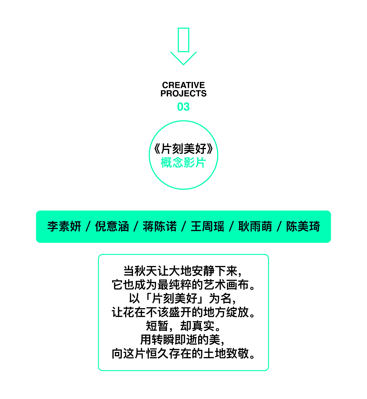 869·BOOM·设计课堂的自然转向（图ZNDA0NTM5ODEy） - 实验艺术 - 站酷设计师869杭州原创素材 - 站酷ZCOOL