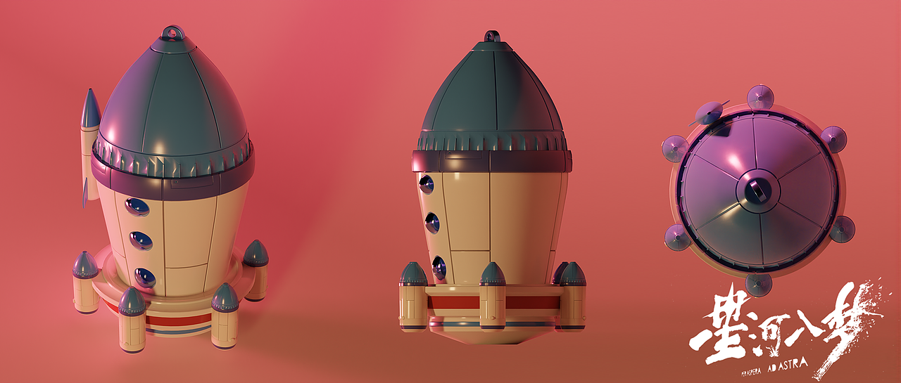 《星河入梦》道具设计图分享-UP艺格学员参与项目（图ZNDA0NTQyNDgw） - 概念设定 - 站酷设计师郑成龙原创素材 - 站酷ZCOOL