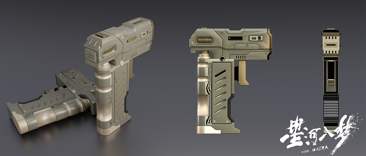 《星河入梦》道具设计图分享-UP艺格学员参与项目（图ZNDA0NTQyNDcy） - 概念设定 - 站酷设计师郑成龙原创素材 - 站酷ZCOOL