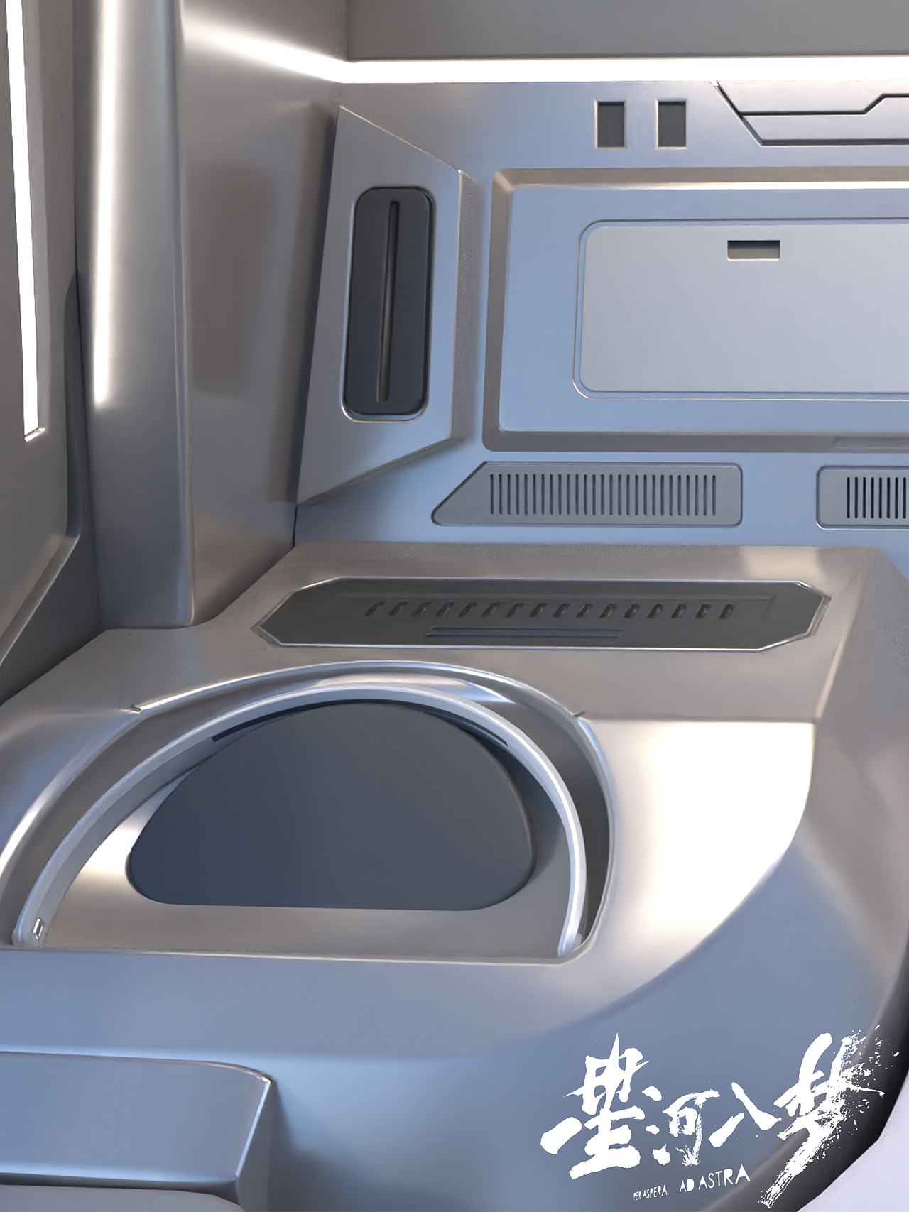 《星河入梦》道具设计图分享-UP艺格学员参与项目（图ZNDA0NTQyNDg4） - 概念设定 - 站酷设计师郑成龙原创素材 - 站酷ZCOOL