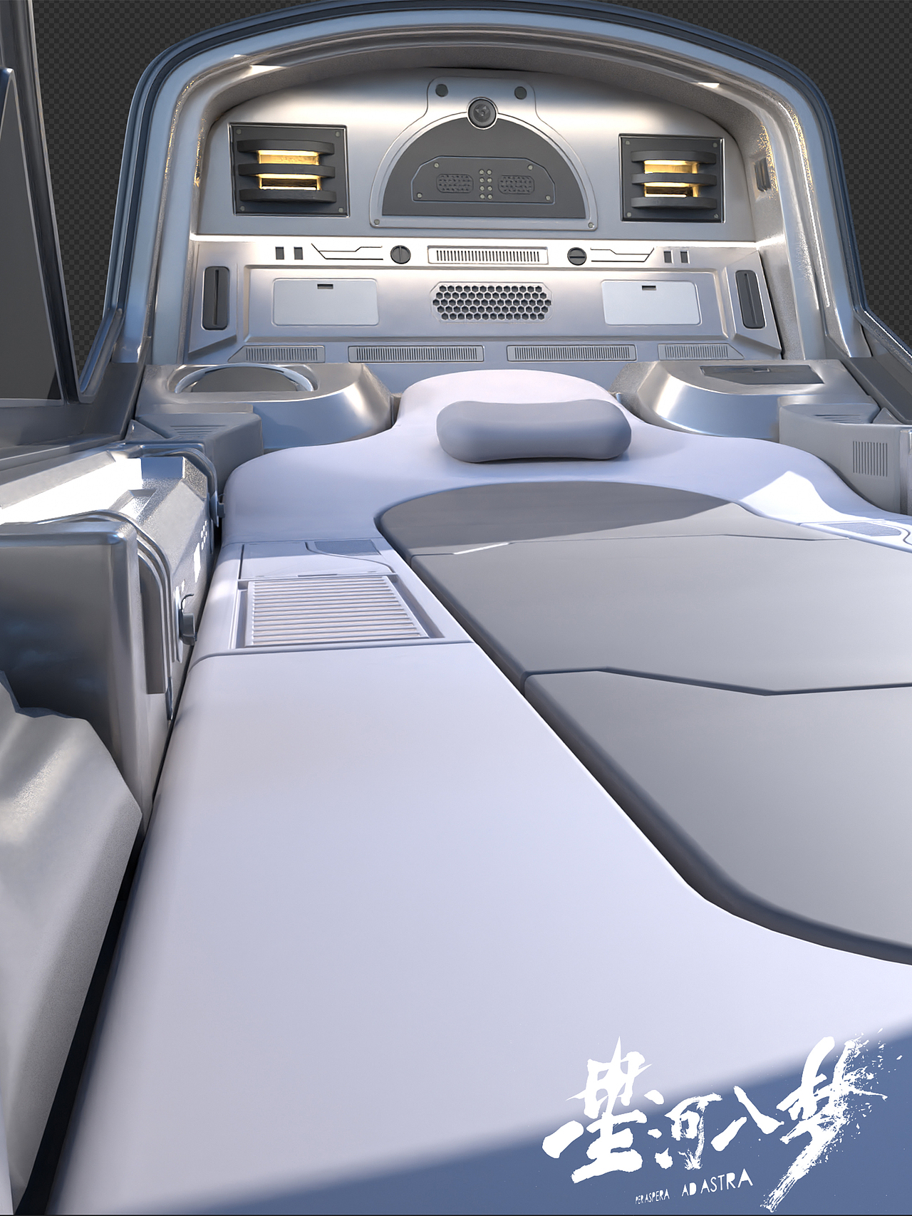 《星河入梦》道具设计图分享-UP艺格学员参与项目（图ZNDA0NTQyNTEy） - 概念设定 - 站酷设计师郑成龙原创素材 - 站酷ZCOOL