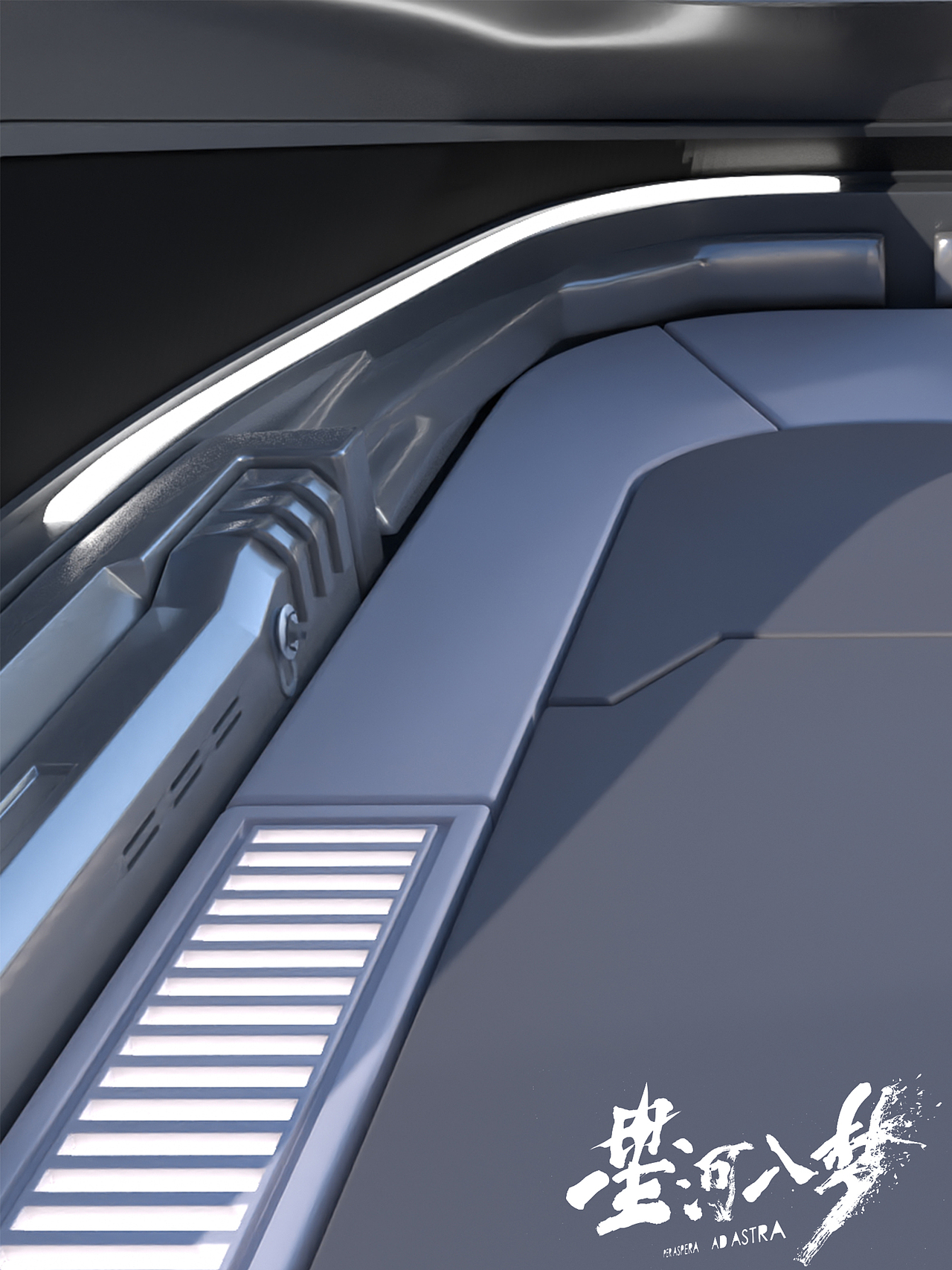 《星河入梦》道具设计图分享-UP艺格学员参与项目（图ZNDA0NTQyNTA4） - 概念设定 - 站酷设计师郑成龙原创素材 - 站酷ZCOOL