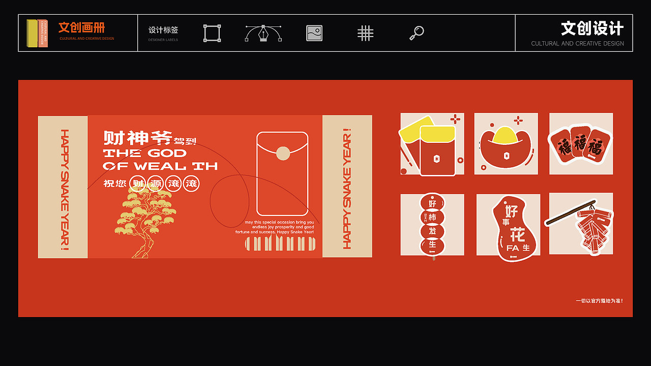 第三次整理|2025作品集（图ZNDA0NTQwNDIw） - 其他平面 - 站酷设计师周亦辰DzH原创素材 - 站酷ZCOOL