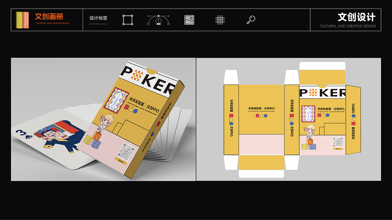 第三次整理|2025作品集（图ZNDA0NTQwNDMy） - 其他平面 - 站酷设计师周亦辰DzH原创素材 - 站酷ZCOOL