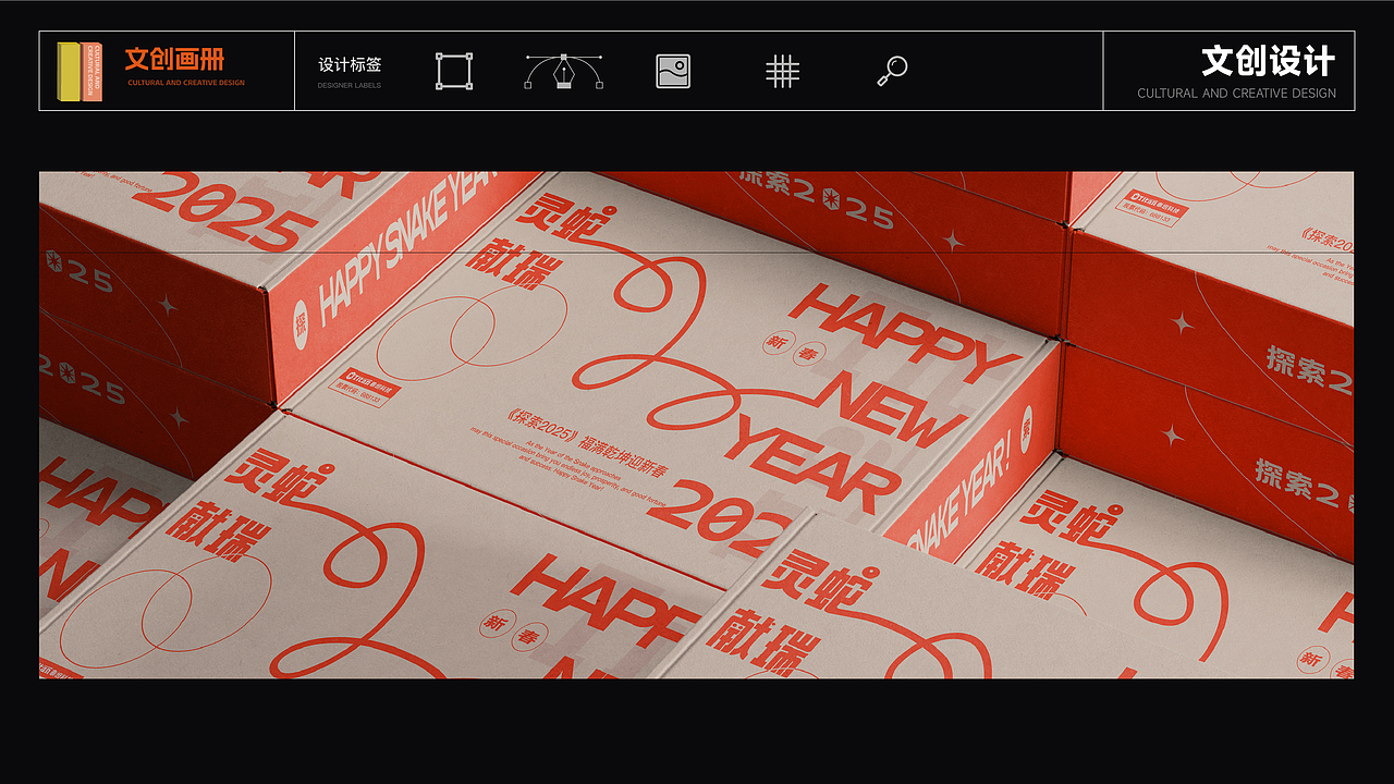 第三次整理|2025作品集（图ZNDA0NTQwNDEy） - 其他平面 - 站酷设计师周亦辰DzH原创素材 - 站酷ZCOOL