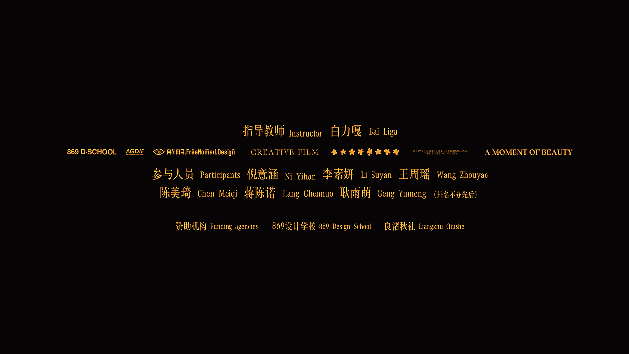 869·BOOM·设计课堂的自然转向（图ZNDA0NTQxMjQ4） - 实验艺术 - 站酷设计师869杭州原创素材 - 站酷ZCOOL