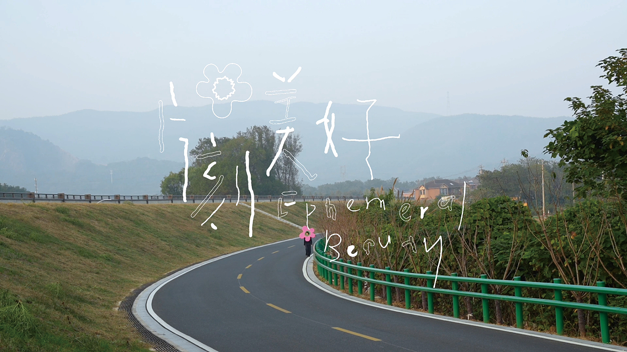 869·BOOM·设计课堂的自然转向（图ZNDA0NTQxMjY0） - 实验艺术 - 站酷设计师869杭州原创素材 - 站酷ZCOOL