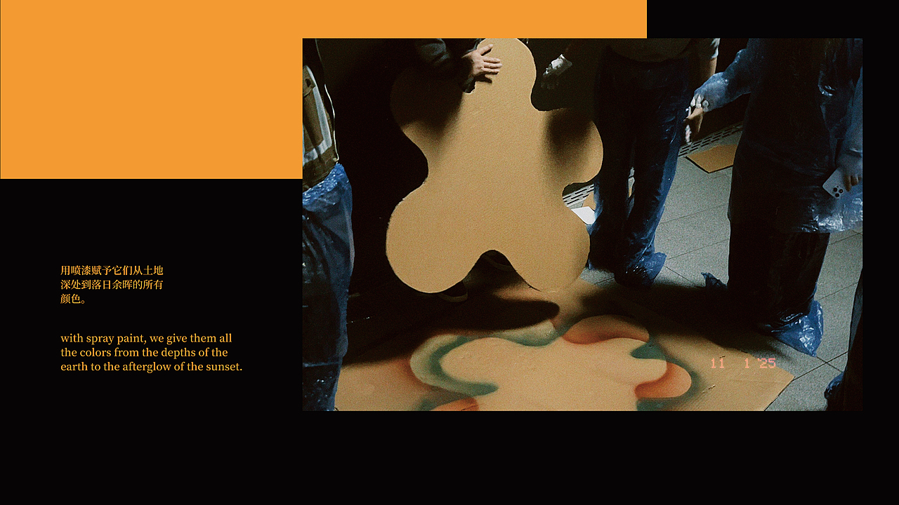 869·BOOM·设计课堂的自然转向（图ZNDA0NTQxMzEy） - 实验艺术 - 站酷设计师869杭州原创素材 - 站酷ZCOOL