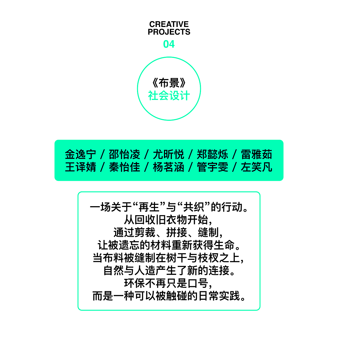 869·BOOM·设计课堂的自然转向（图ZNDA0NTQxNDI0） - 实验艺术 - 站酷设计师869杭州原创素材 - 站酷ZCOOL