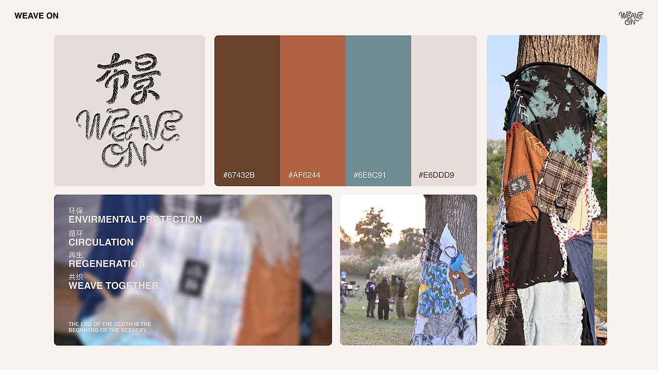 869·BOOM·设计课堂的自然转向（图ZNDA0NTQxOTIw） - 实验艺术 - 站酷设计师869杭州原创素材 - 站酷ZCOOL