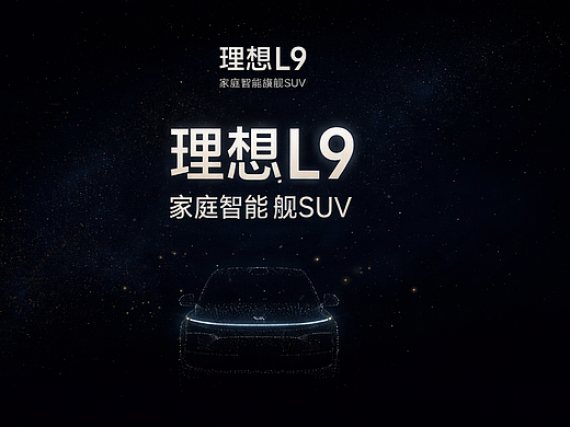 商业广告Seedance全流程设计2.0