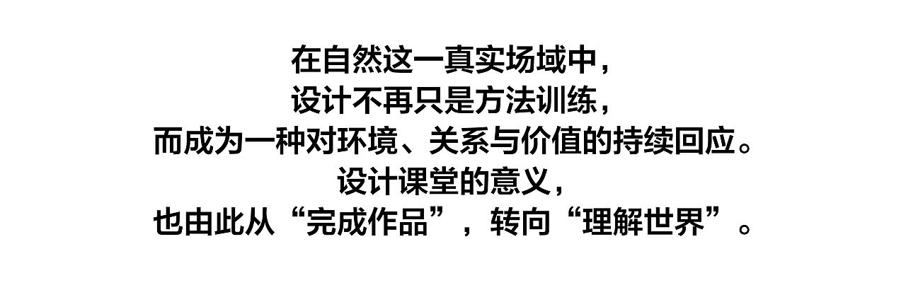 869·BOOM·设计课堂的自然转向（图ZNDA0NTQxOTY4） - 实验艺术 - 站酷设计师869杭州原创素材 - 站酷ZCOOL