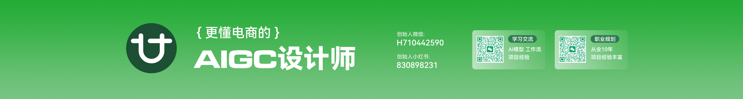 口木文化x何柳健的个人主页（封面预览） - 主页封面设置 - 站酷设计师口木文化x何柳健原创素材 - 站酷ZCOOL