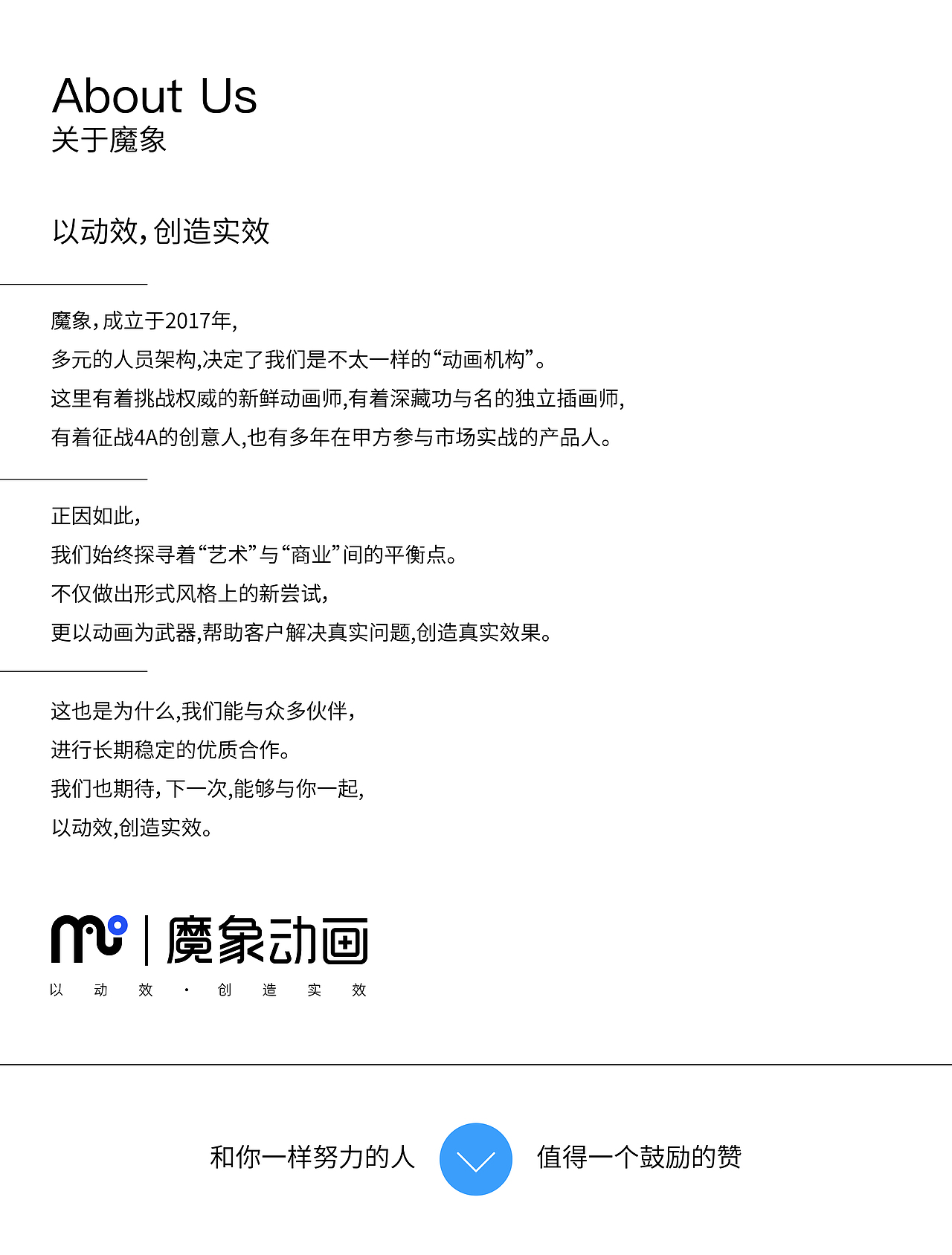 巨量云图｜场景运营产品MG（图ZNDA0NTQyMjE2） - Motion Graphic - 站酷设计师魔象动画原创素材 - 站酷ZCOOL