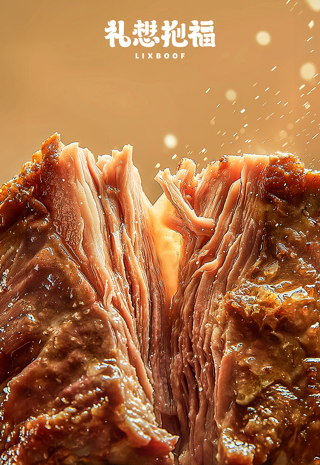 产品摄影 I 低脂即食牛排 ✖ 礼想抱福（图ZNDA0NTQyMjQw） - 产品摄影 - 站酷设计师礼想抱福_LIXBOOF原创素材 - 站酷ZCOOL