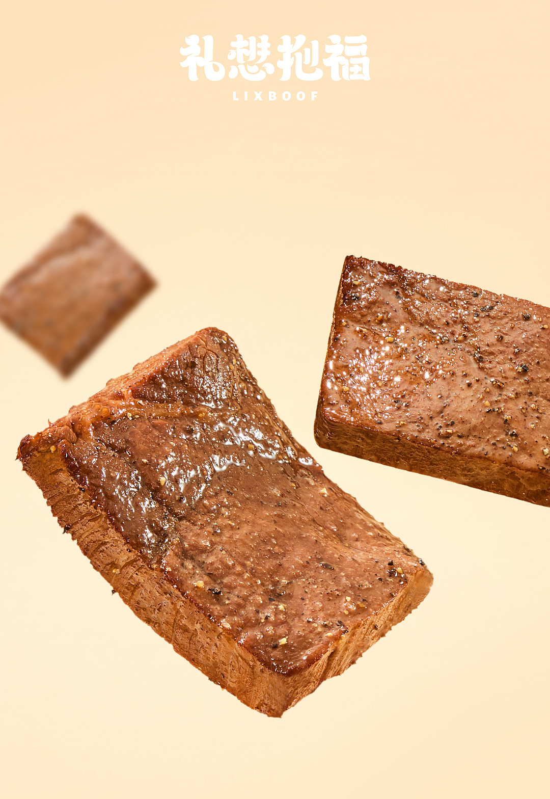 产品摄影 I 低脂即食牛排 ✖ 礼想抱福（图ZNDA0NTQyMjQ0） - 产品摄影 - 站酷设计师礼想抱福_LIXBOOF原创素材 - 站酷ZCOOL
