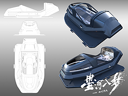 《星河入夢》道具設計圖分享-UP藝格學員參與項目