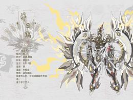 段玉鸞—【昴日雞】