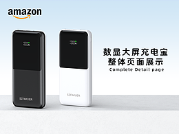 大屏数显充电宝
