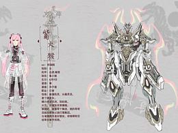 祁錦桐—【觜火猴】