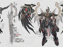 虞鶴影—【畢月烏】