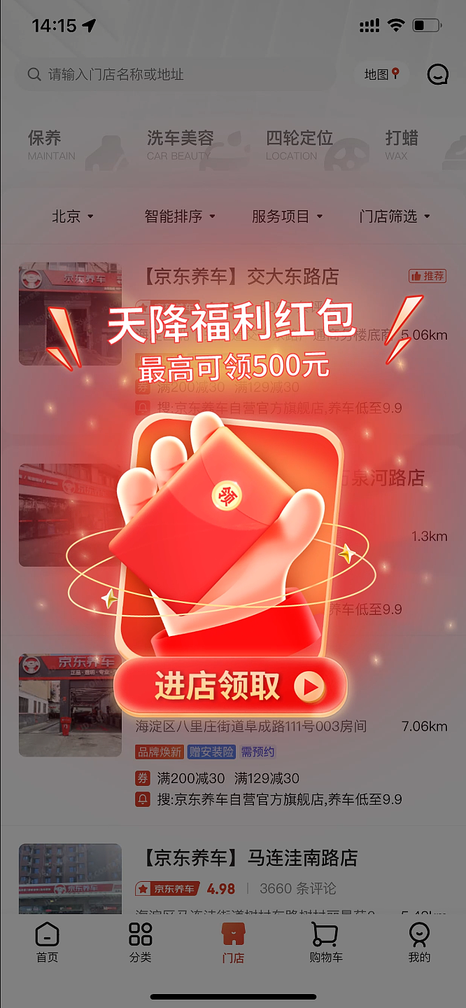 弹窗和直播间动效设计（图ZNDA0NTQzOTc2） - 动效设计 - 站酷设计师人生的旅人无铭原创素材 - 站酷ZCOOL