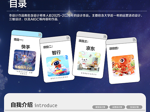 2026-视觉/运营/三维（分享篇）（个人主页-ZNzMzNTQ1NjA=） - 运营设计 - 站酷设计师小黄要自律原创素材 - 站酷ZCOOL