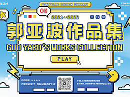 优秀PPT