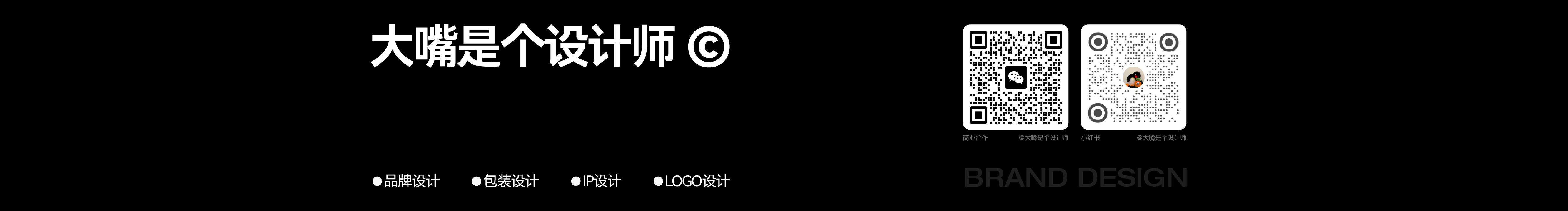 大嘴是個(gè)設(shè)計(jì)師的個(gè)人主頁(yè)（封面預(yù)覽） - 主頁(yè)封面設(shè)置 - 站酷設(shè)計(jì)師大嘴是個(gè)設(shè)計(jì)師原創(chuàng)素材 - 站酷ZCOOL